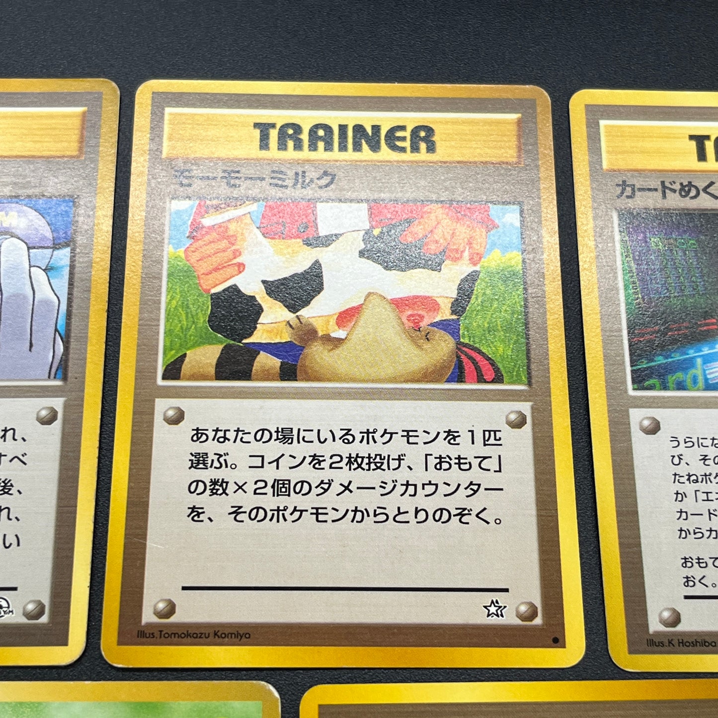 Sabrina's Gaze Misty’s Tears Banned 7set Pokémon Card