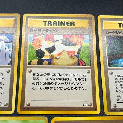 Sabrina's Gaze Misty’s Tears Banned 7set Pokémon Card