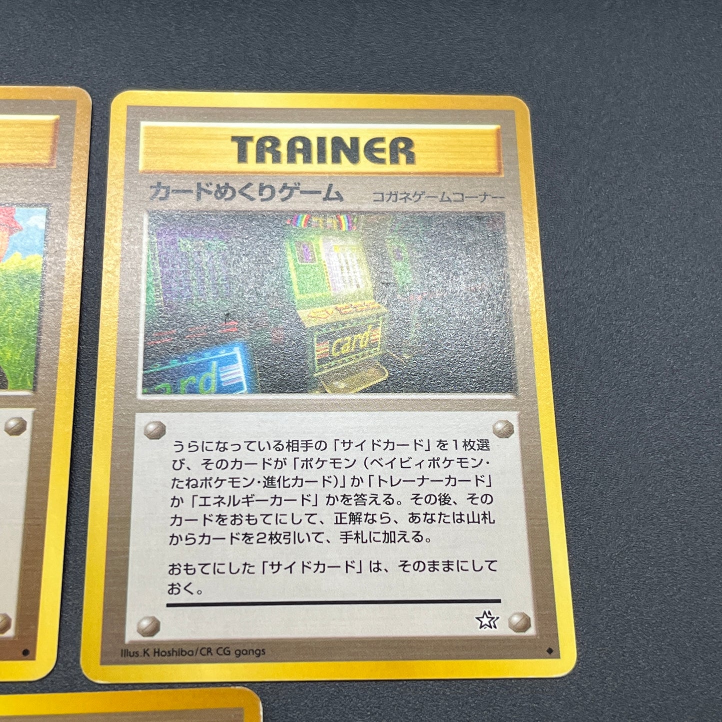 Sabrina's Gaze Misty’s Tears Banned 7set Pokémon Card