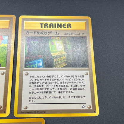 Sabrina's Gaze Misty’s Tears Banned 7set Pokémon Card