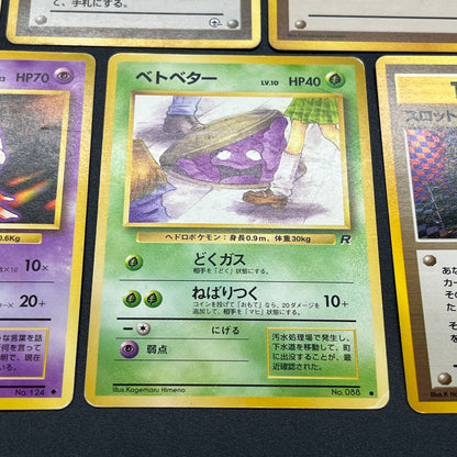 Sabrina's Gaze Misty’s Tears Banned 7set Pokémon Card