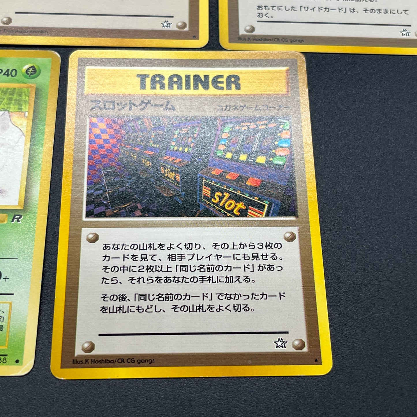 Sabrina's Gaze Misty’s Tears Banned 7set Pokémon Card