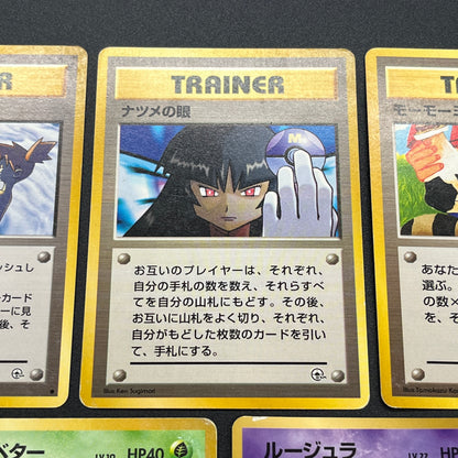 Sabrina's Gaze Misty’s Tears Banned 5set Pokémon Card