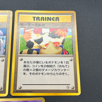 Sabrina's Gaze Misty’s Tears Banned 5set Pokémon Card