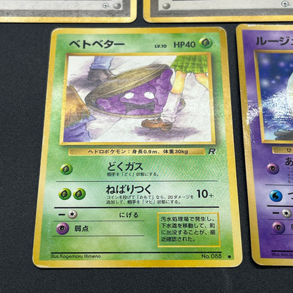 Sabrina's Gaze Misty’s Tears Banned 5set Pokémon Card
