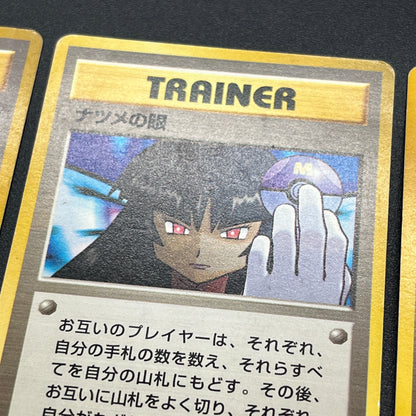 Sabrina's Gaze Misty’s Tears Banned 5set Pokémon Card