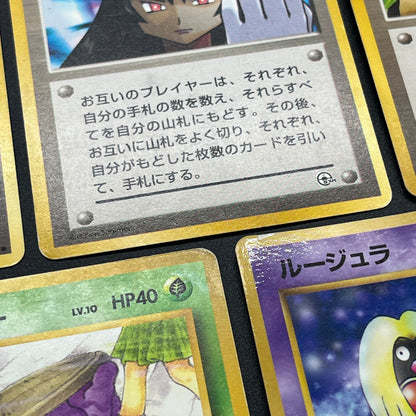 Sabrina's Gaze Misty’s Tears Banned 5set Pokémon Card