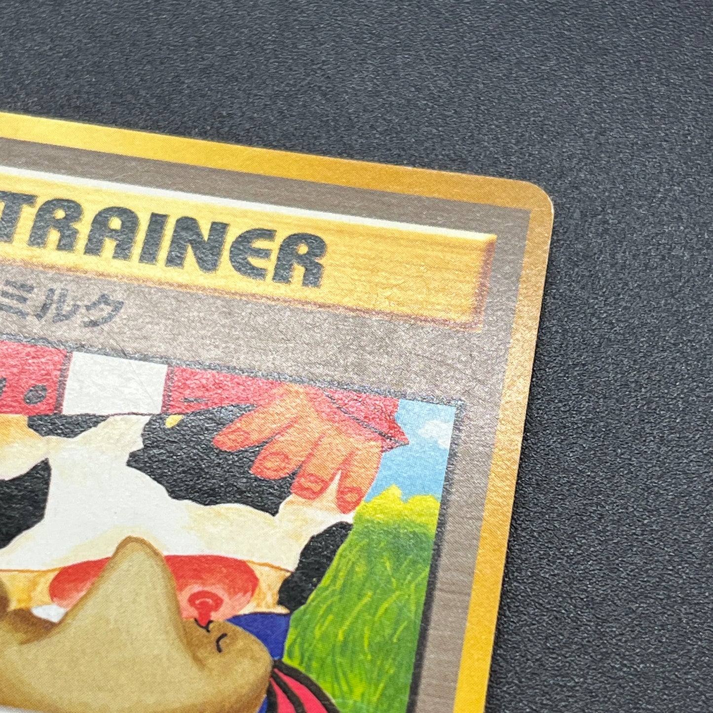 Sabrina's Gaze Misty’s Tears Banned 5set Pokémon Card