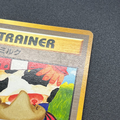 Sabrina's Gaze Misty’s Tears Banned 5set Pokémon Card