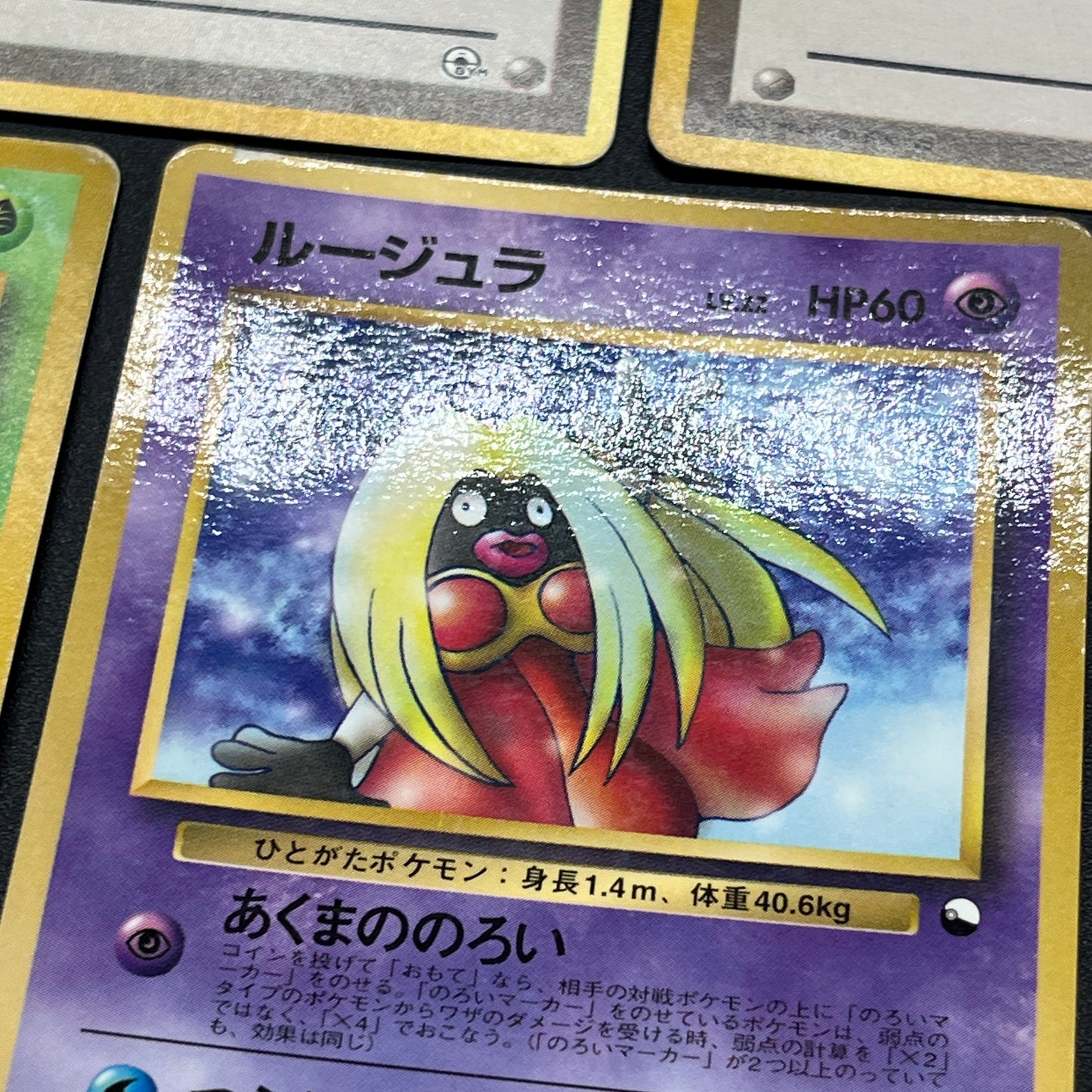 Sabrina's Gaze Misty’s Tears Banned 5set Pokémon Card