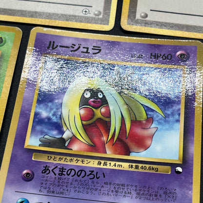 Sabrina's Gaze Misty’s Tears Banned 5set Pokémon Card
