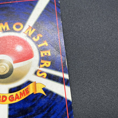 Sabrina's Gaze Misty’s Tears Banned 5set Pokémon Card