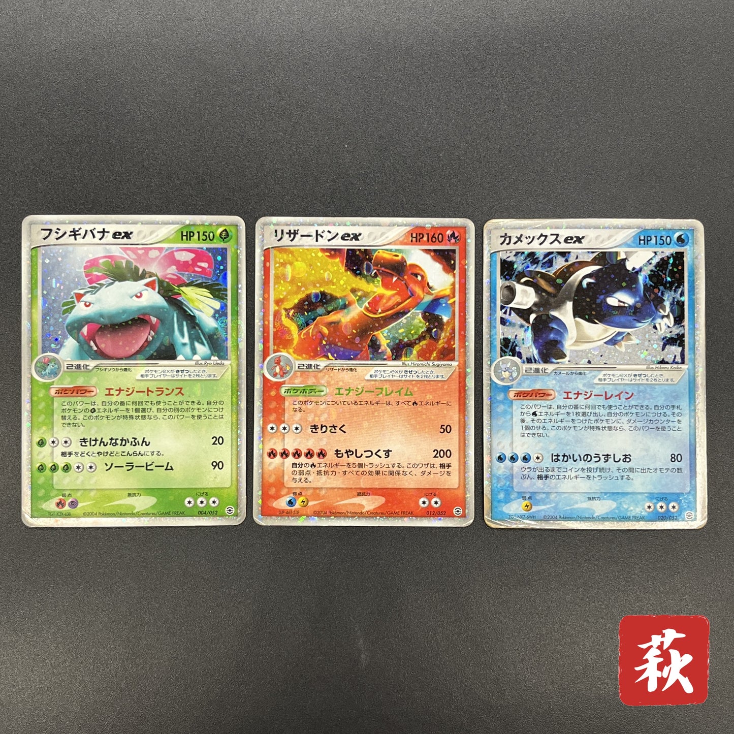 Charizard ex 012/052 Blastoise Venusaur 3set Pokémon Card