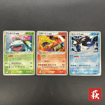Charizard ex 012/052 Blastoise Venusaur 3set Pokémon Card