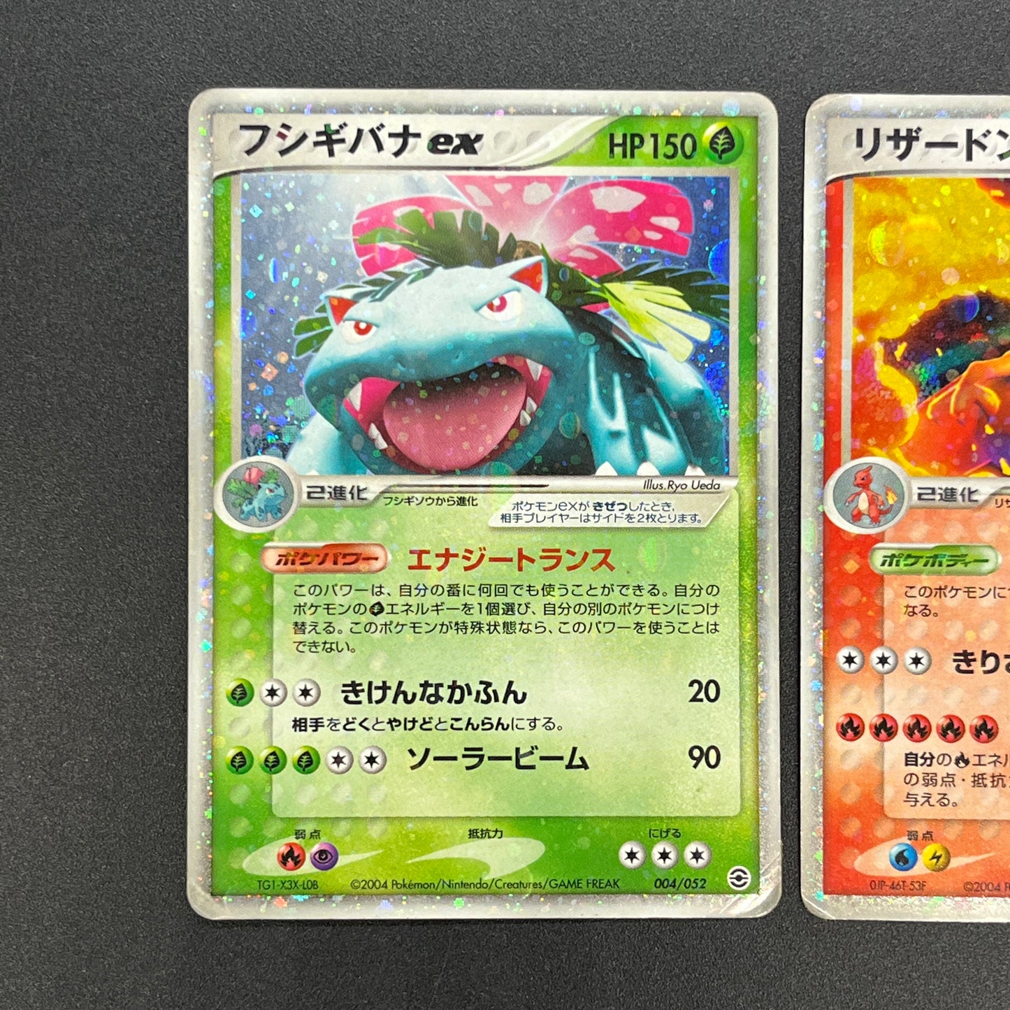 Charizard ex 012/052 Blastoise Venusaur 3set Pokémon Card