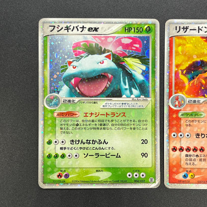 Charizard ex 012/052 Blastoise Venusaur 3set Pokémon Card