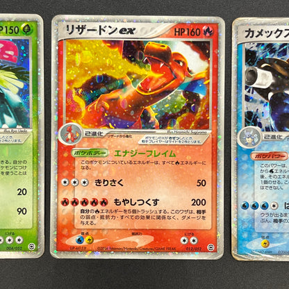 Charizard ex 012/052 Blastoise Venusaur 3set Pokémon Card