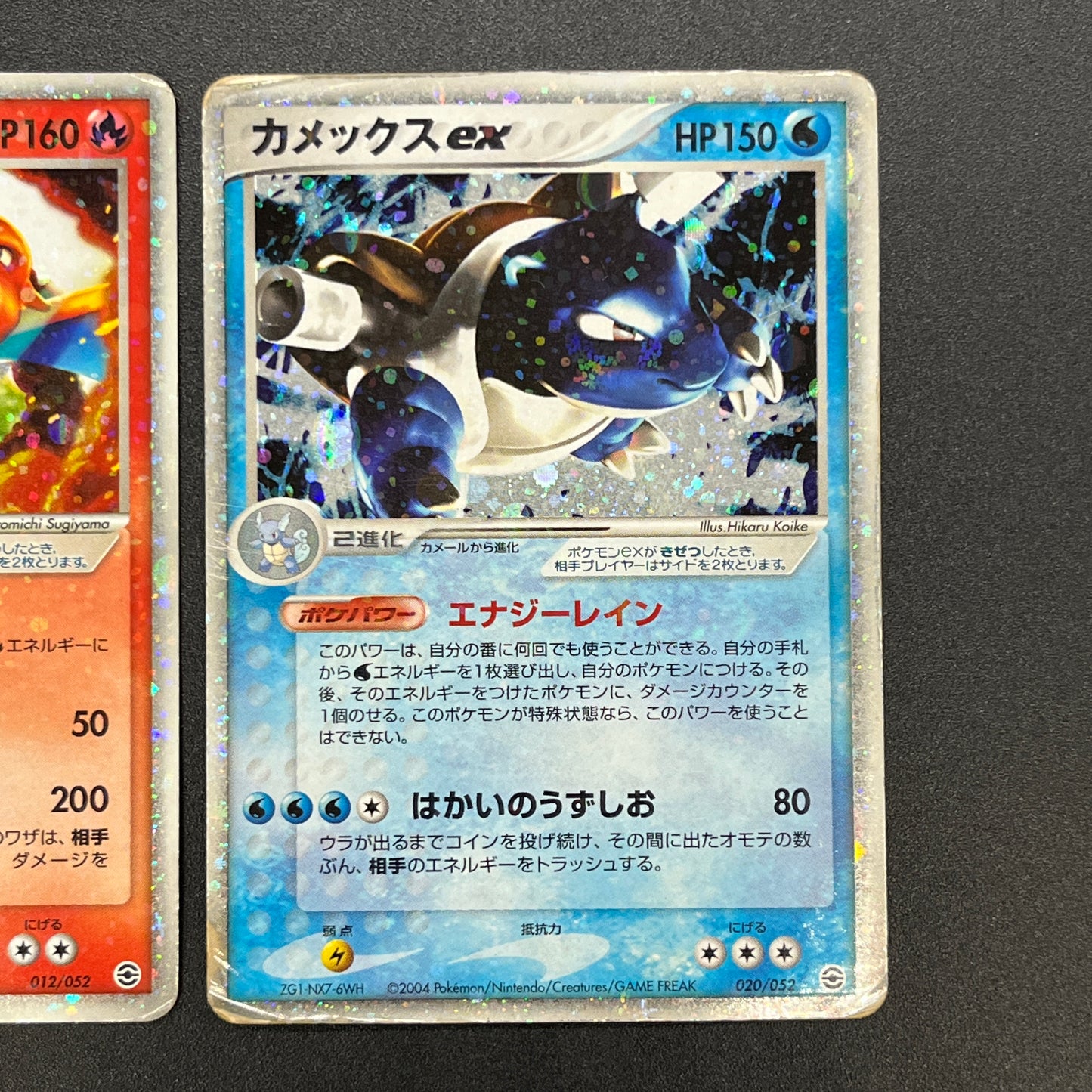 Charizard ex 012/052 Blastoise Venusaur 3set Pokémon Card