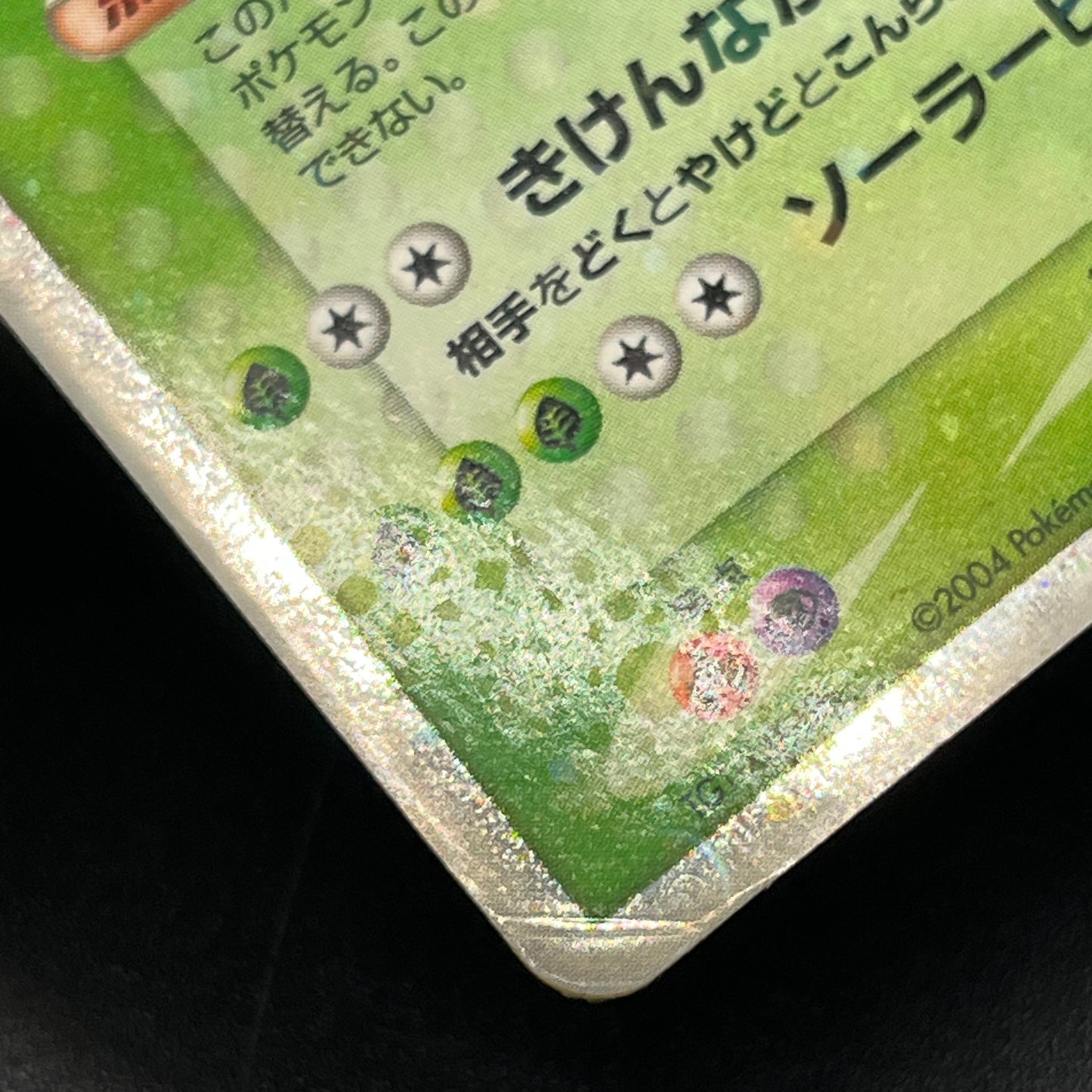 Charizard ex 012/052 Blastoise Venusaur 3set Pokémon Card