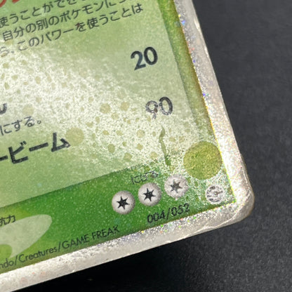 Charizard ex 012/052 Blastoise Venusaur 3set Pokémon Card