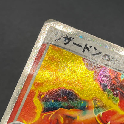 Charizard ex 012/052 Blastoise Venusaur 3set Pokémon Card