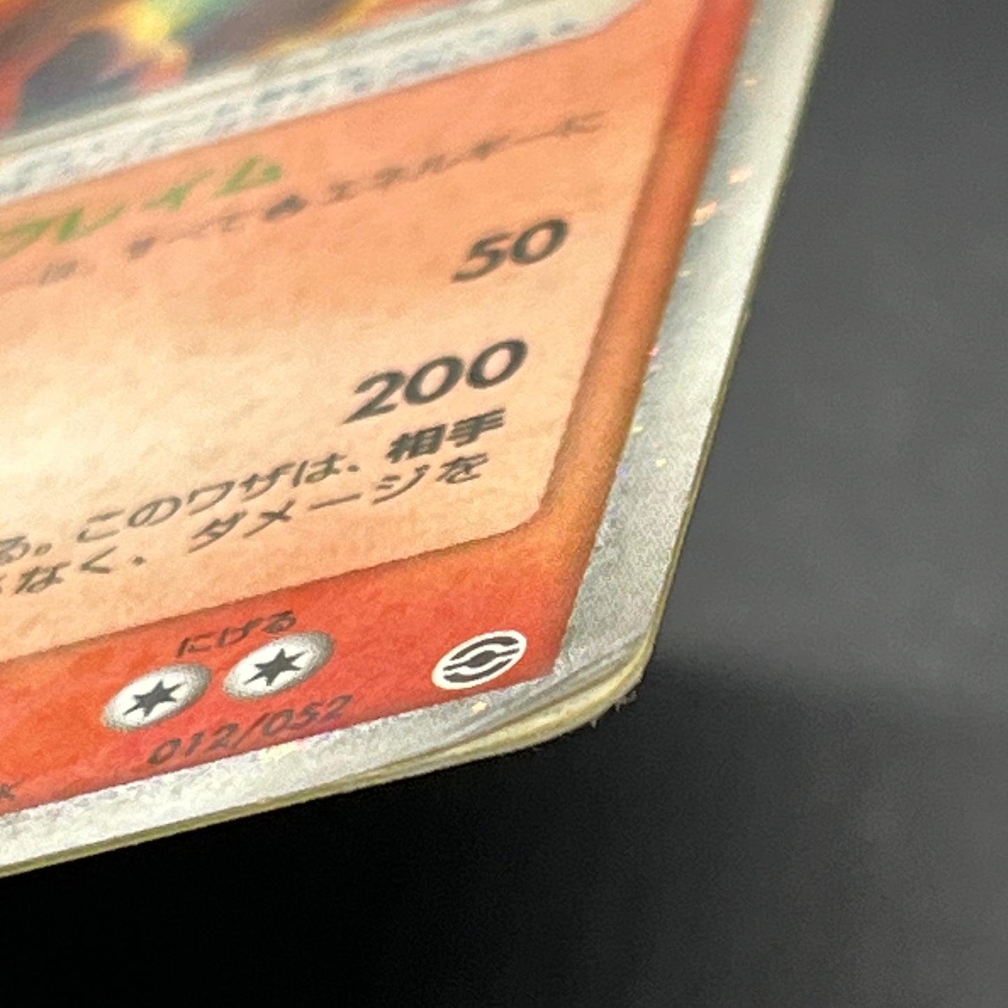 Charizard ex 012/052 Blastoise Venusaur 3set Pokémon Card