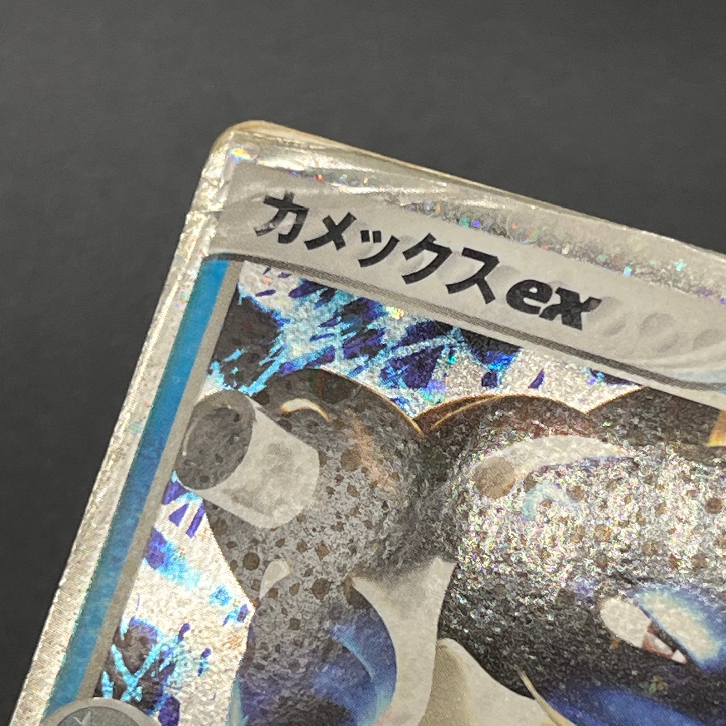 Charizard ex 012/052 Blastoise Venusaur 3set Pokémon Card