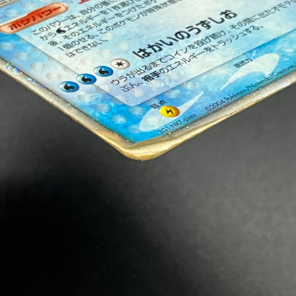 Charizard ex 012/052 Blastoise Venusaur 3set Pokémon Card