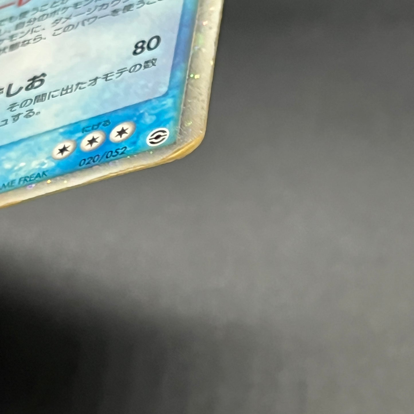 Charizard ex 012/052 Blastoise Venusaur 3set Pokémon Card