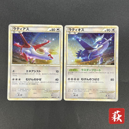 Latios Latias 046/L-P Special Pack 2set Promo Pokemon Card