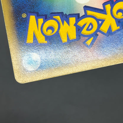 Latios Latias 046/L-P Special Pack 2set Promo Pokemon Card