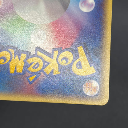 Misty's Politoed Corsola 003 004/018 Japanese Pokémon Card