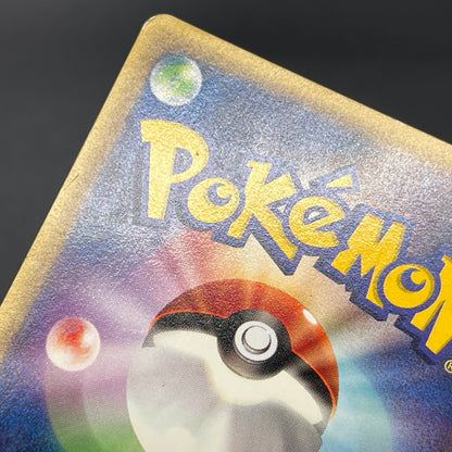 Misty's Politoed Corsola 003 004/018 Japanese Pokémon Card