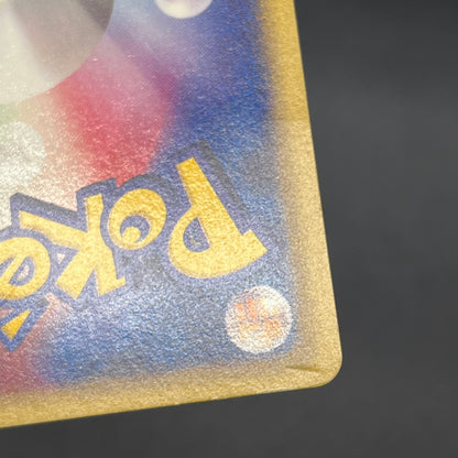 Misty's Politoed Corsola 003 004/018 Japanese Pokémon Card