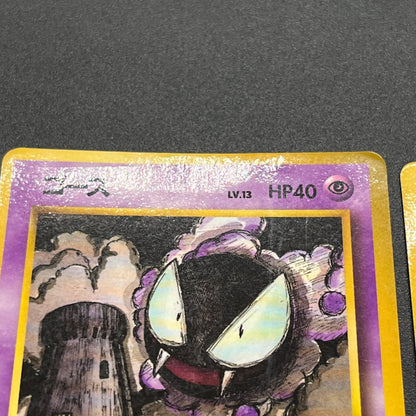 Haunter 093 Gastly Glossy Vending Series 3 Pokémon Card