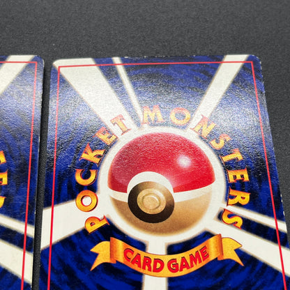 Haunter 093 Gastly Glossy Vending Series 3 Pokémon Card