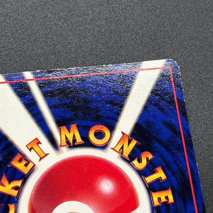 Haunter 093 Gastly Glossy Vending Series 3 Pokémon Card