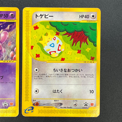 Mew 033/P & Togepi 035/P McDonald's Promo Japanese Card