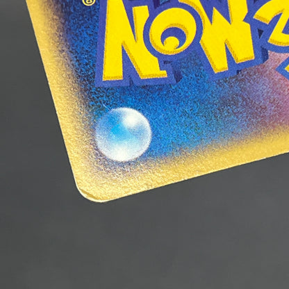 Mew 033/P & Togepi 035/P McDonald's Promo Japanese Card