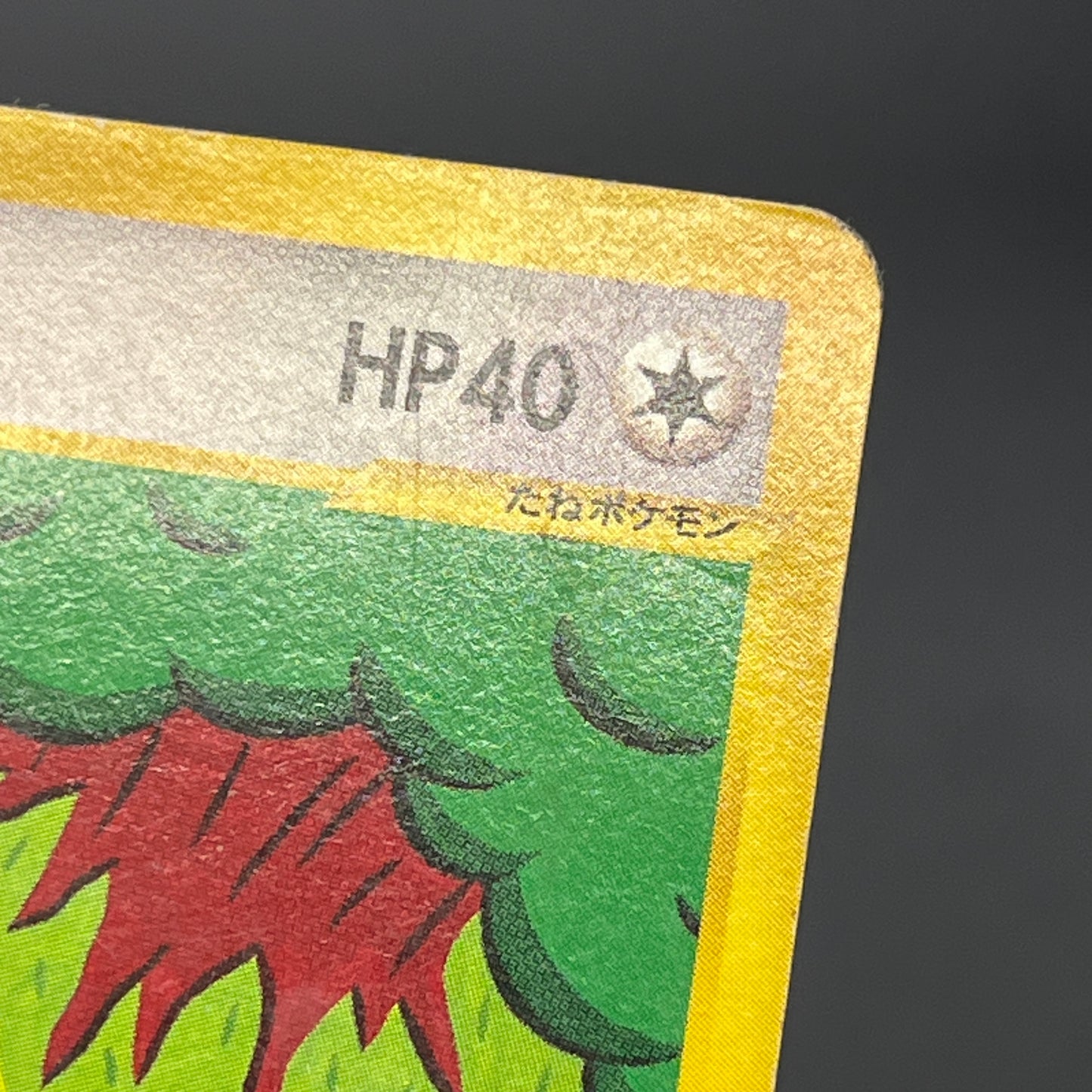 Mew 033/P & Togepi 035/P McDonald's Promo Japanese Card