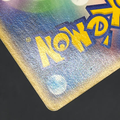 Mew 033/P & Togepi 035/P McDonald's Promo Japanese Card