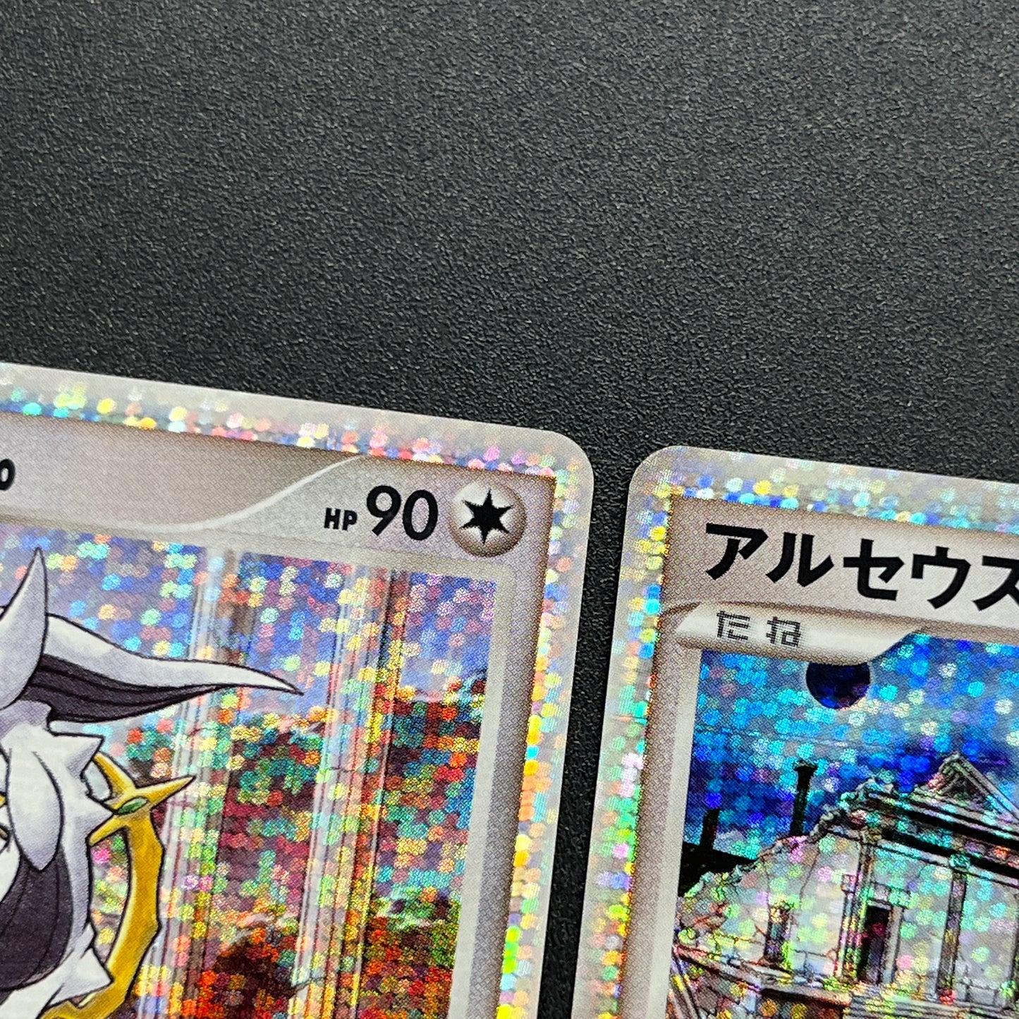 Arceus 020/022 Movie M Pack Promo 3set Pokemon Card