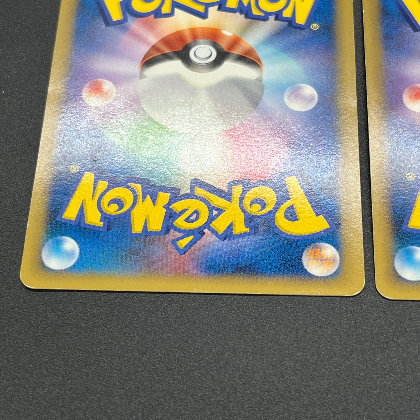 Arceus 020/022 Movie M Pack Promo 3set Pokemon Card