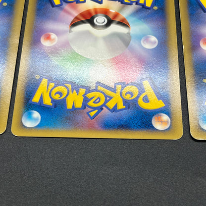 Arceus 020/022 Movie M Pack Promo 3set Pokemon Card