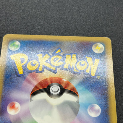 Arceus 020/022 Movie M Pack Promo 3set Pokemon Card