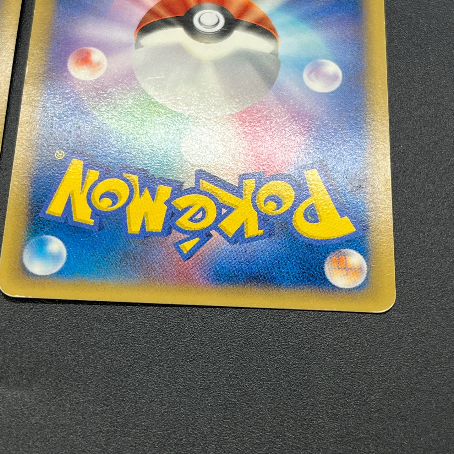 Arceus 020/022 Movie M Pack Promo 3set Pokemon Card