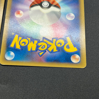 Arceus 020/022 Movie M Pack Promo 3set Pokemon Card