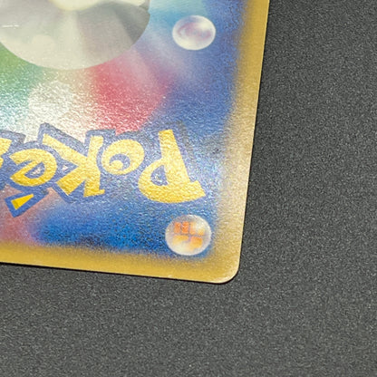 Arceus 020/022 Movie M Pack Promo 3set Pokemon Card