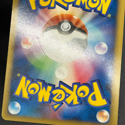 Arceus 020/022 Movie M Pack Promo 3set Pokémon Card