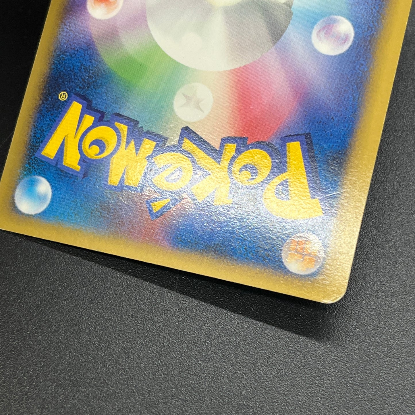 Arceus 020/022 Movie M Pack Promo 3set Pokémon Card